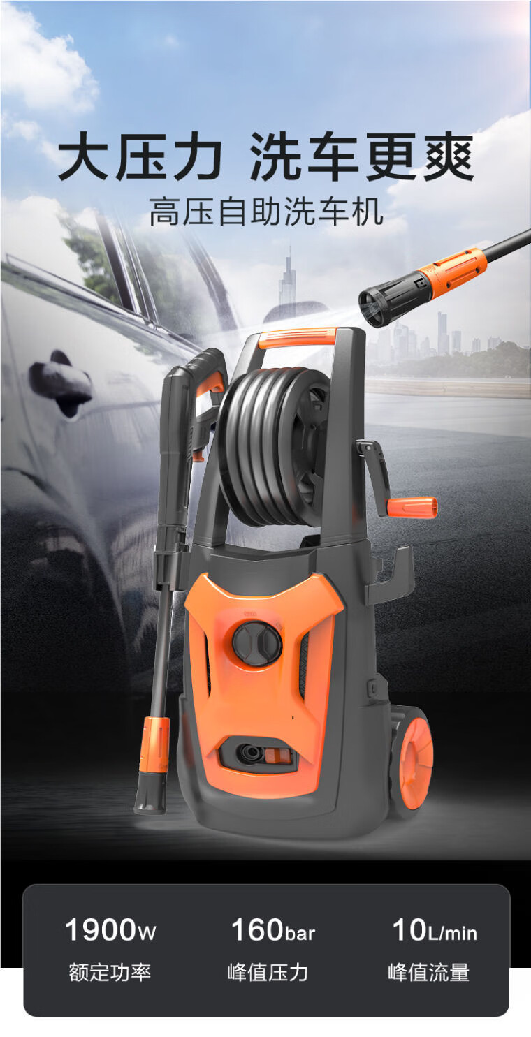 大功率洗车机便携高压洗车机家用v全自动洗清洗机洗车器洗车泵 1400w