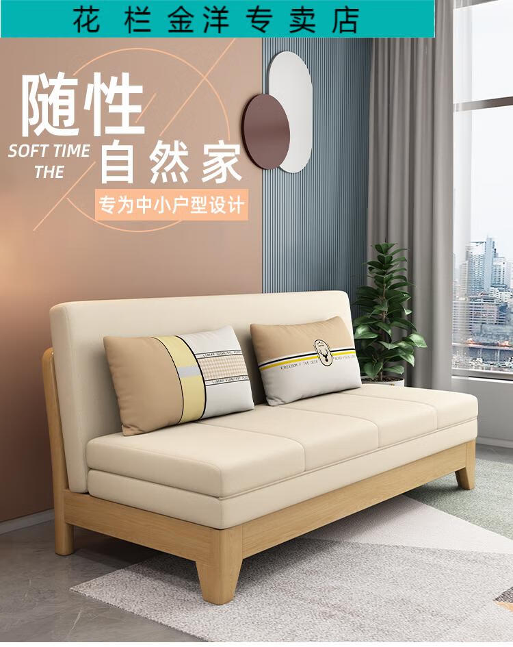 折叠式沙发实木沙发床两用可折叠客厅一米二抽拉式书房折叠床15m宽床