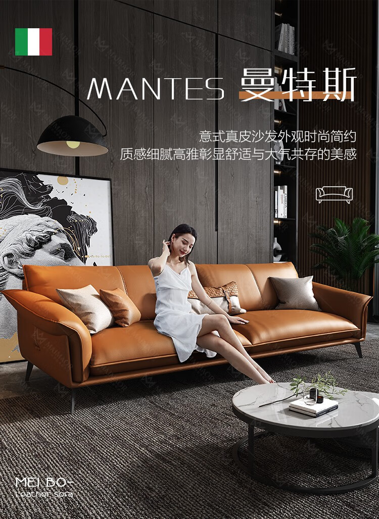 麦纪 沙发 简约现代真皮沙发牛皮北欧风意式客厅直排沙发小户型组合 双扶手双人位【1.8米】 组合