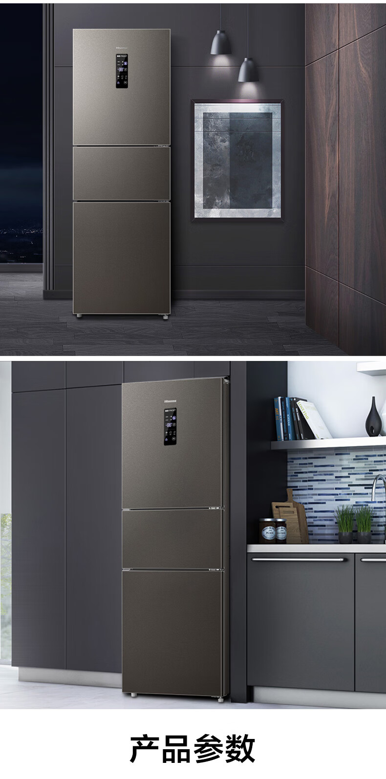 海信冰箱小型迷你家用商用精选双门三门小型变频风冷无霜智能家用大