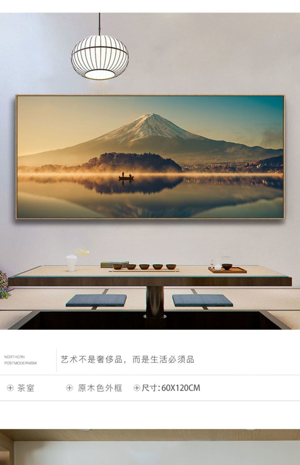 日式画风格富士山装饰画和风浮世绘日料餐厅挂画日本樱花风景壁画 a