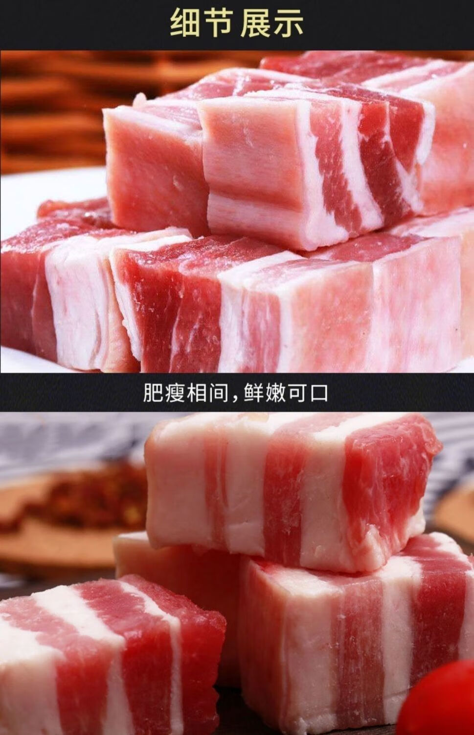 棠鲜生 土猪肉新鲜五花肉块肉片肥瘦相间 土猪肉块【3斤】