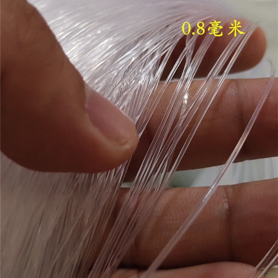 u白色透明胶丝线渔网线织网线砌墙线综丝补网线编制线鱼线撒网线音然
