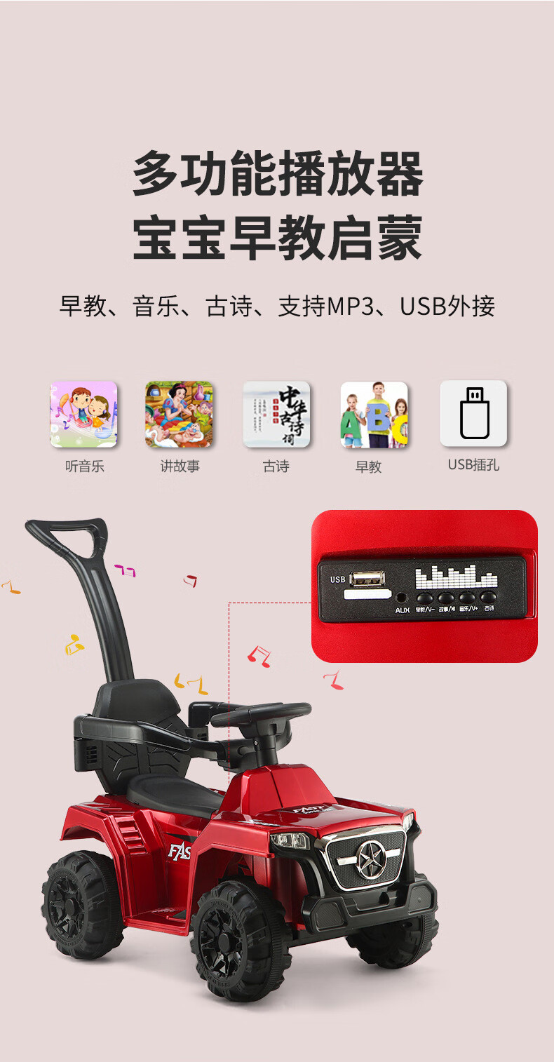 贝多奇儿童电动车儿童电动四轮车带遥控可手推多功能宝宝玩具车可坐人