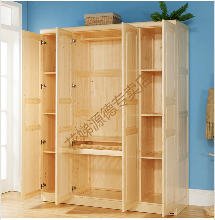 2米实木衣柜四开门带裤架木质成人环保松木衣橱经济型 顶柜60高55深 4