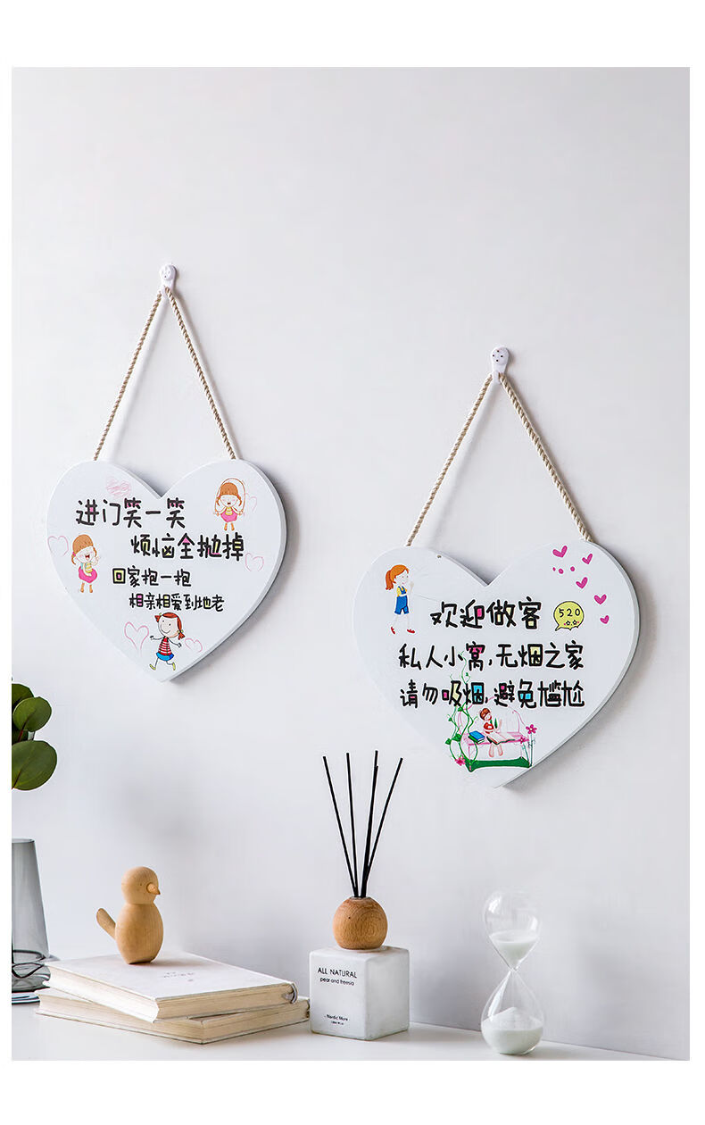 创意心形门牌女生房间装饰品卧室门上挂件居家用温馨提示宿舍挂牌