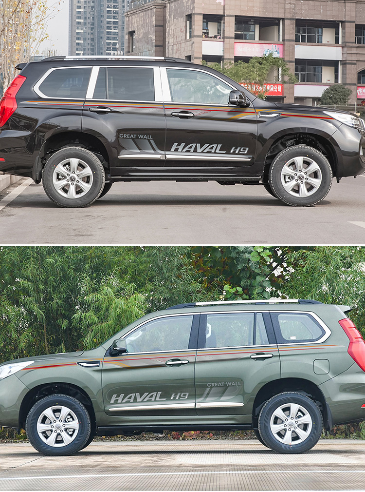 适用于20款哈弗h9专用车贴纸改装配件哈弗h9拉花车身贴纸字母个性