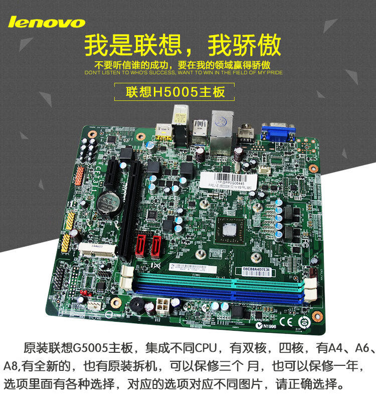 适用于保真原装联想h3005家悦h5005g5005主板集成amd四核a46210低功耗