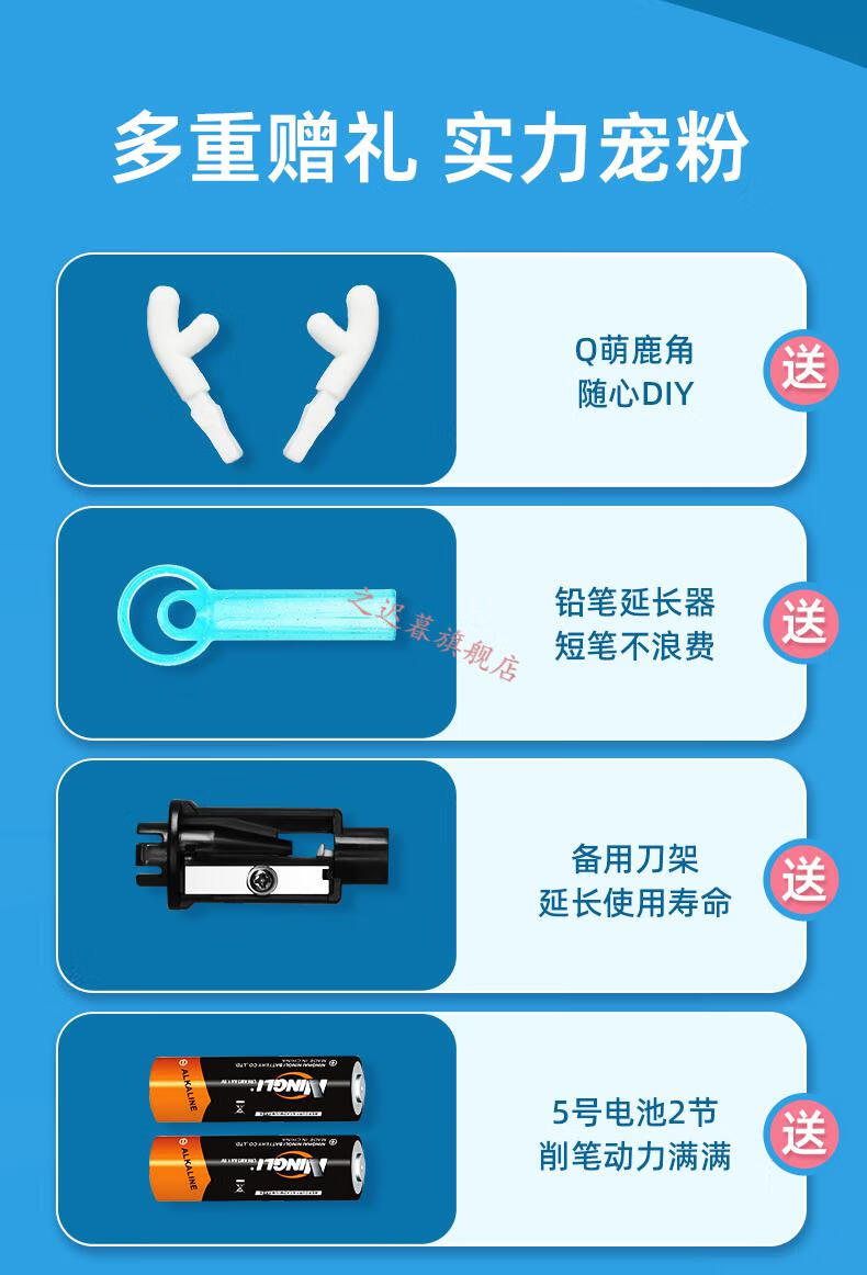 天文电动削笔器 天文电动削笔器自动削笔刀小学生用全自动卷笔转笔刀