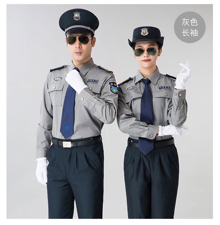 保安服礼宾服物业执勤服门卫形象岗2011式保安服夏季长袖衬衣套装保安