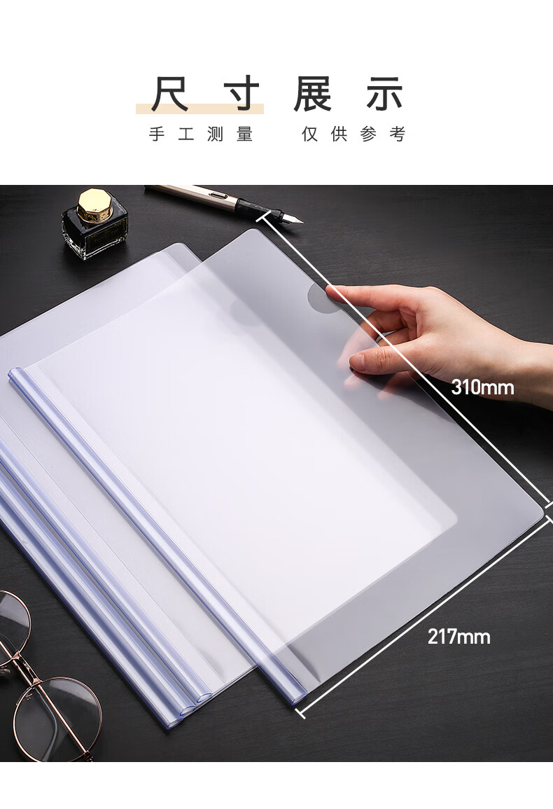 文件夹透明塑料简历拉杆收纳试卷夹学生用资料册插页加厚活页书夹子