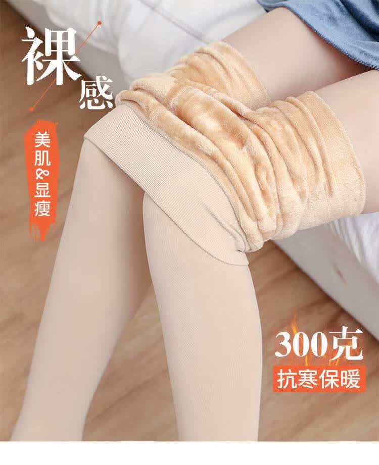 加厚打底裤女外穿高腰裸感肉色连裤袜打底袜薄绒好质量2条装肤色连脚