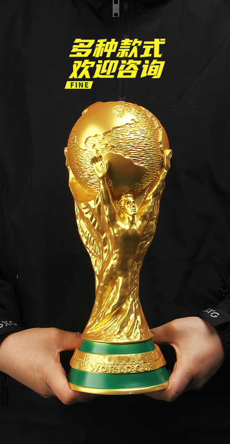 卡塔尔世界杯 2022世界杯卡塔尔大力神杯 足球比赛奖杯模型摆件球迷