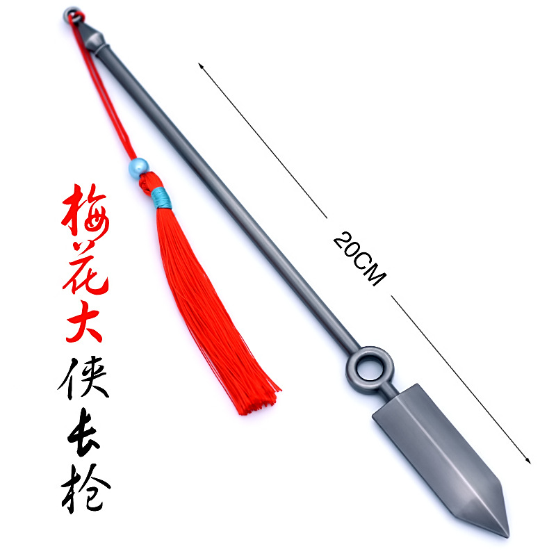 魔刀千刃刺客567周边梅花十三剑阿七剪刀飞镖567道具模型儿童玩具十