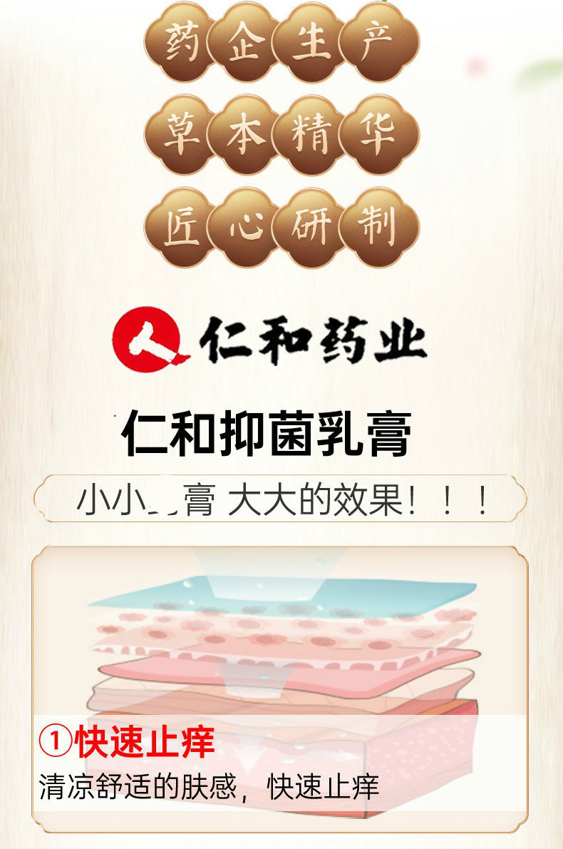 索咪新尿素l乳膏索咪新尿素斩草除l根软膏牛皮私痒霜外阴止痒银l屑一