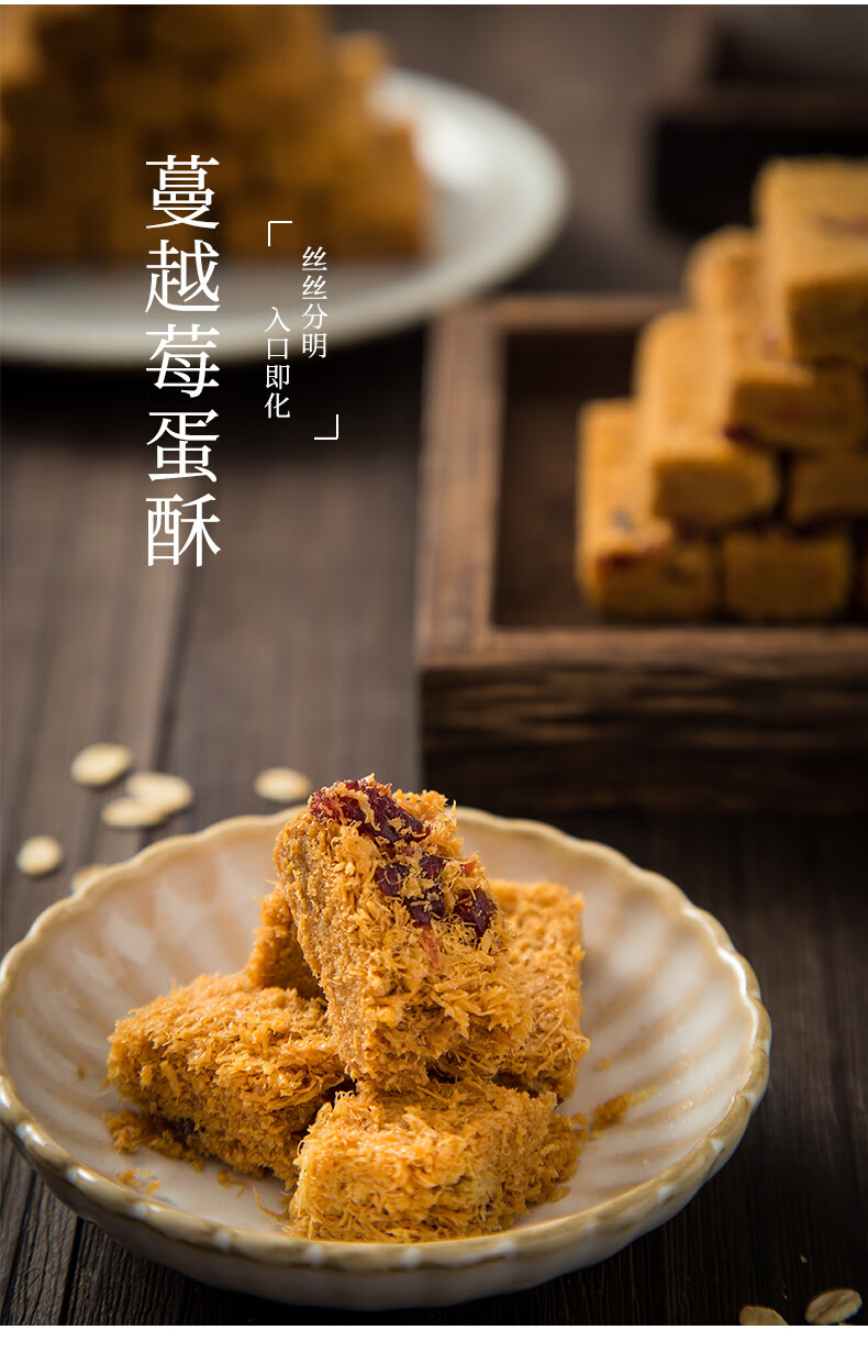 寻脆记一品蛋酥黄金蛋酥原味鸡蛋酥条孕妇健康零食休闲糕点小吃原味