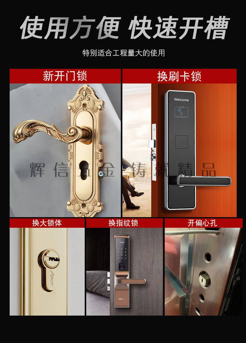 木门开孔器开槽机实木门锁开槽机开孔器安装木门锁开锁孔开槽机装门锁