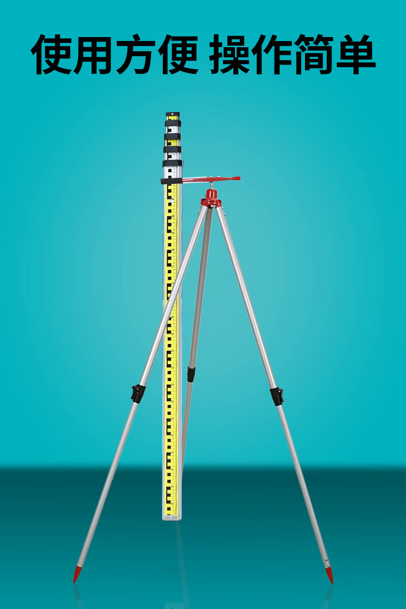 水位线标尺 3米5米7米五伸缩 尺杆测量工具标高铝合金水准仪水位刻度