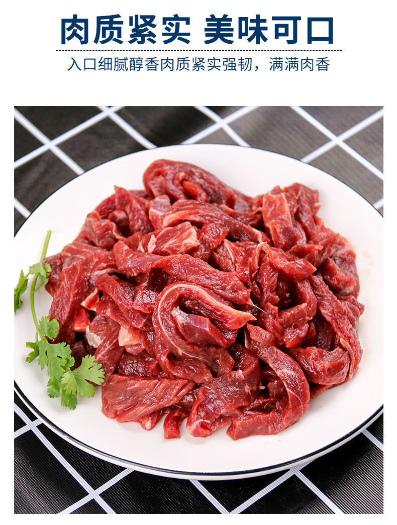 黑椒牛柳200g牛肉冻牛肉条微腌制牛里脊生鲜半成品 200g【图片 价格