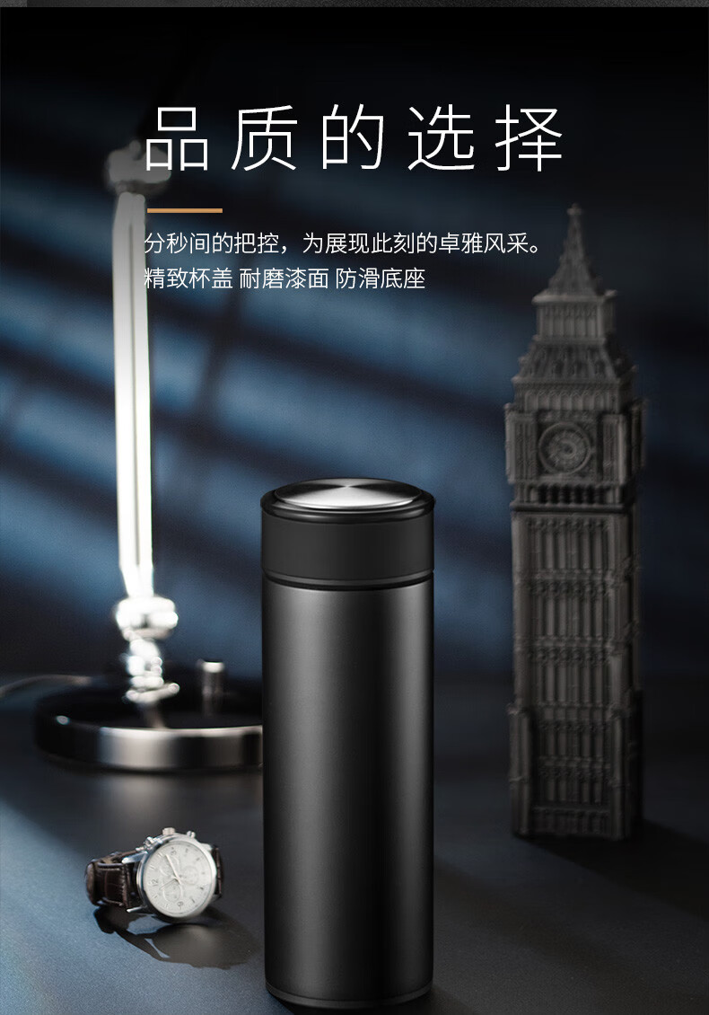 建帆轻奢品牌保温杯31不锈钢水杯子商务定制刻字泡茶杯 钢本色【图片