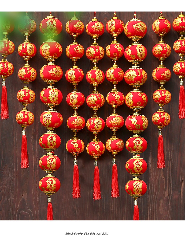 红灯笼串挂饰连串挂件户外广告新年春节过年客厅长灯笼串2021年货姒桀