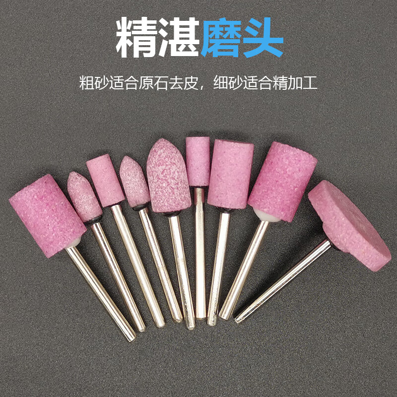 打磨机磨头火石仔电动气动砂轮金刚石抛光小型打磨模具玉石电磨头圆柱