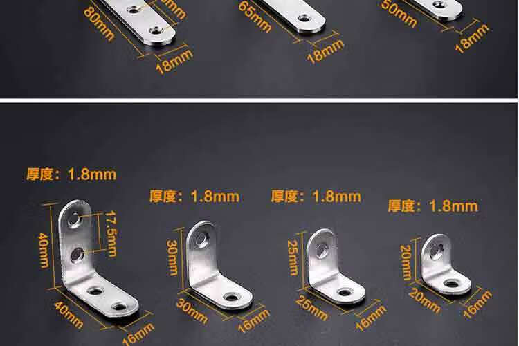 不锈钢角码90度直角连接件l型三角铁片支架加固定层板托配件0503mm1个