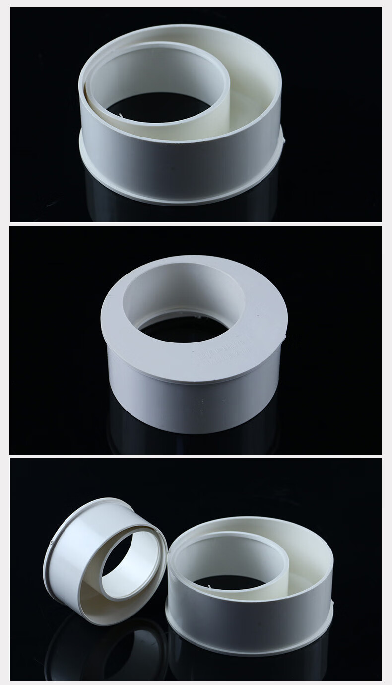 国标pvc补芯pvc偏心节异径管接头 pvc排水管配件50 75 110 160 160*