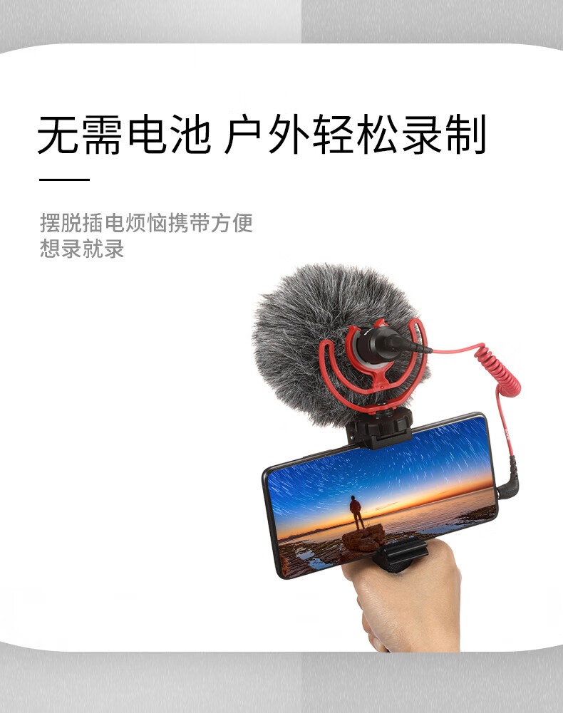 draco适用于rode罗德麦克风手机连接线videomicro罗德单反话筒trs转