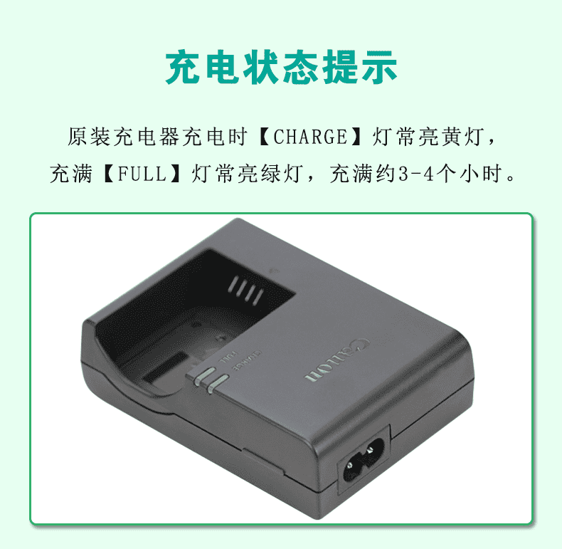 佳能(canon)相机lp-e17电池充电器eos 850d rp 750d 760d 800d【图片
