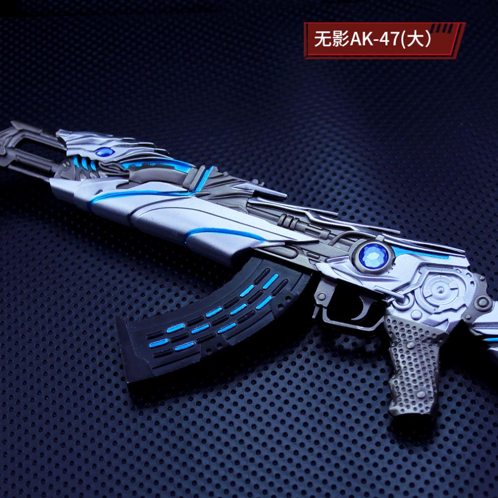 穿越游戏 大号可拉动无影ak47合金 英雄周边礼物33cm生日礼物 大号