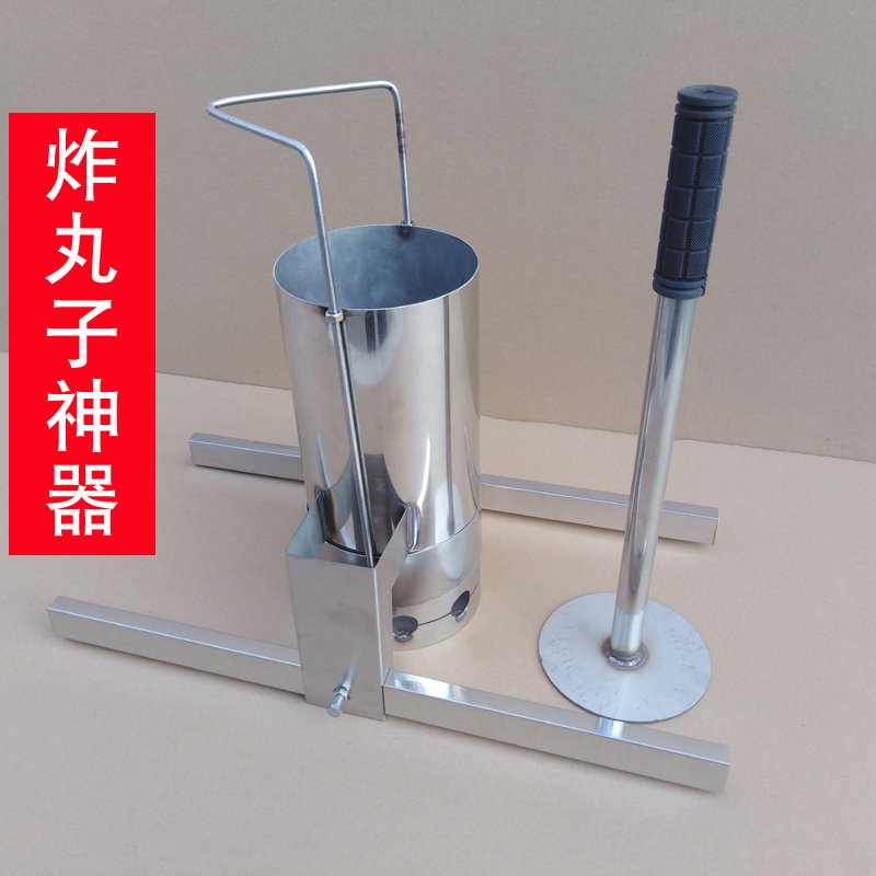 炸丸子神器做丸子神器炸丸子神器丸子机家用手动快速丸子制作器商用