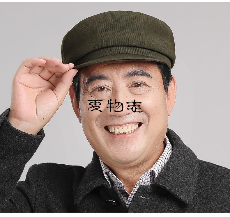 我想买东季老式中山帽军绿色秋中老年人帽子平顶军帽男士老头爷爷解放