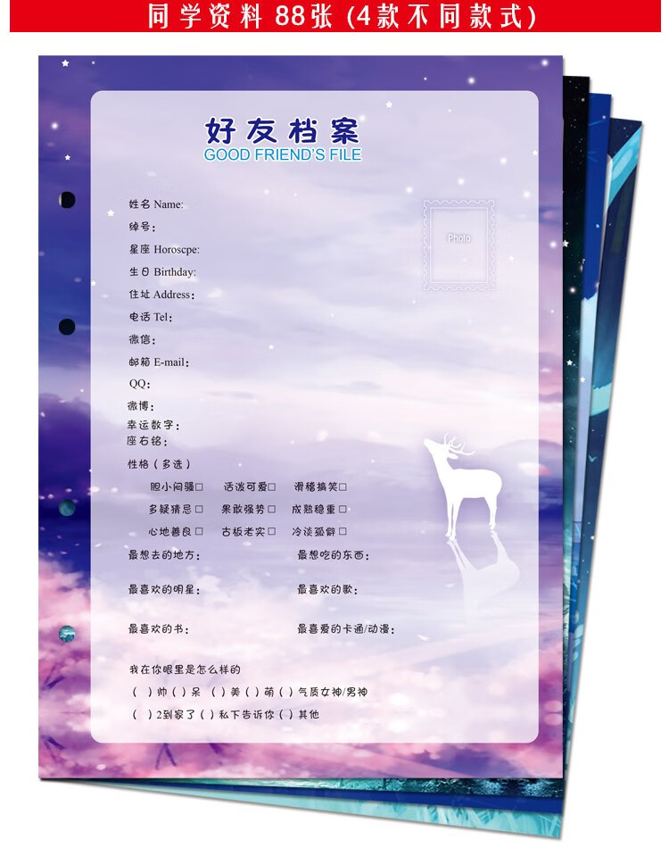 惟之初 同学录男简约动漫毕业纪念册同学录女小学留言本回忆录通讯录