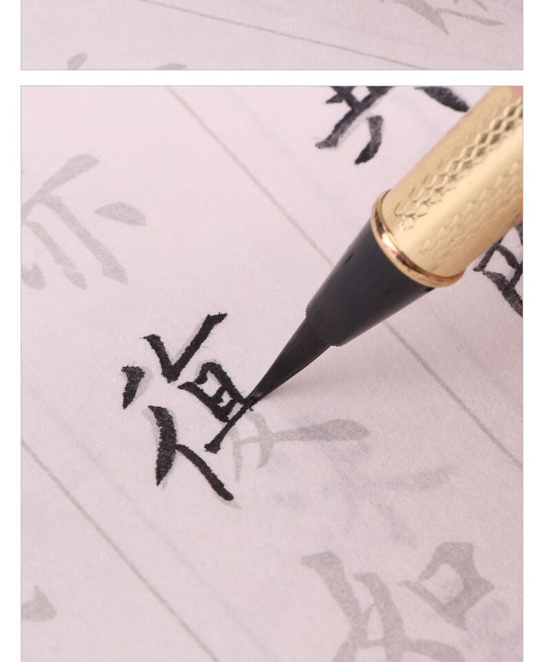钢笔式毛笔秀丽笔软笔狼毫小楷毛笔多功能可加墨囊笔头小毛笔抄经