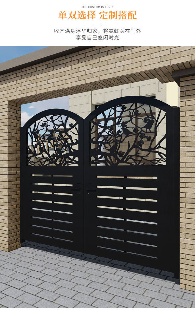 铁艺大门庭院门大门农村双开门切割花园去取户外单双开铁艺门定制款式