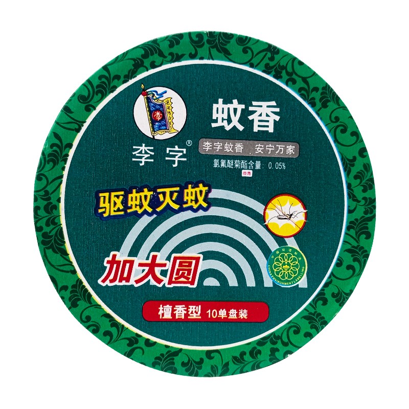 李字蚊香檀香型10单盘装驱蚊灭蚊1盒