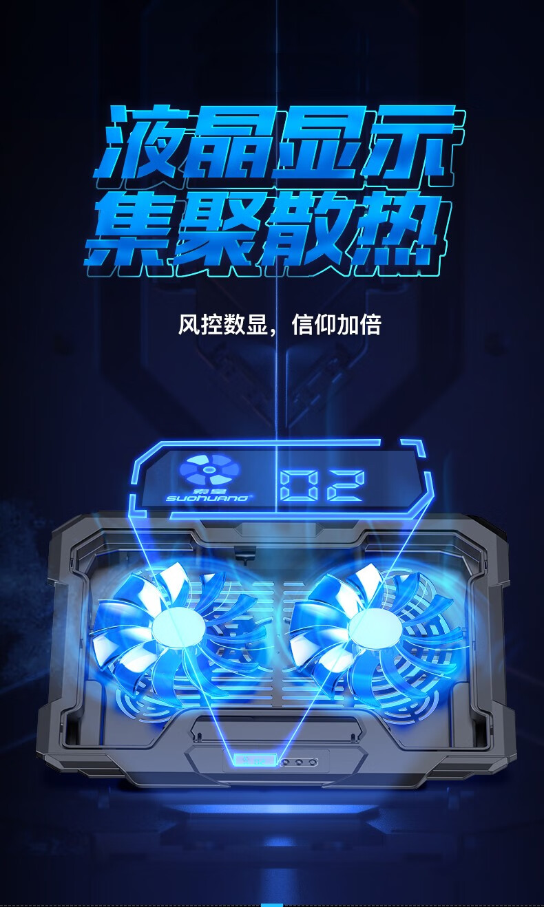 笔记本散热器半导体水冷笔记本散热器半导体薄外置cpu压风式水冷电脑