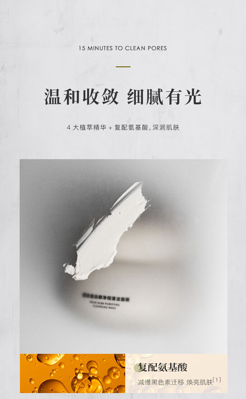 黛优佳黛优佳泥膜清洁毛孔深层清洁去黑头粉刺补水保湿涂抹式面膜男女士 一盒装 100g