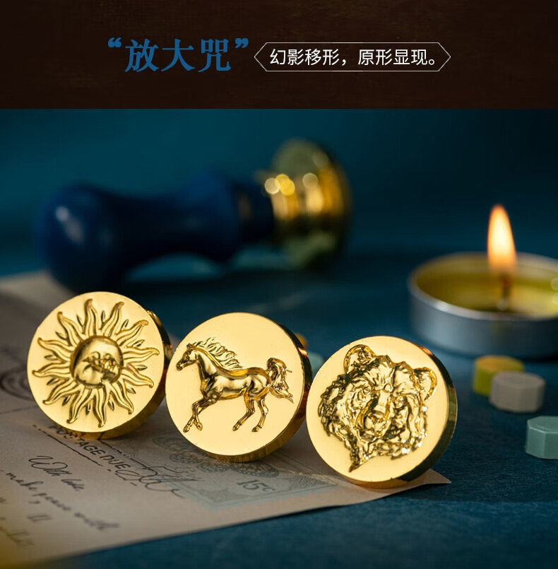 2022火漆印章便宜套装 复古火漆印章章头哈利波特浮雕图案霍格沃茨