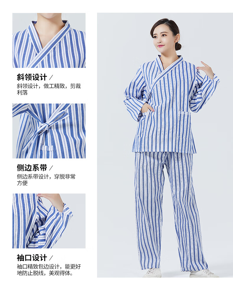 抒融精神病衣服病号服冬医院患者服分体病人服病员服男女长袖短袖套装