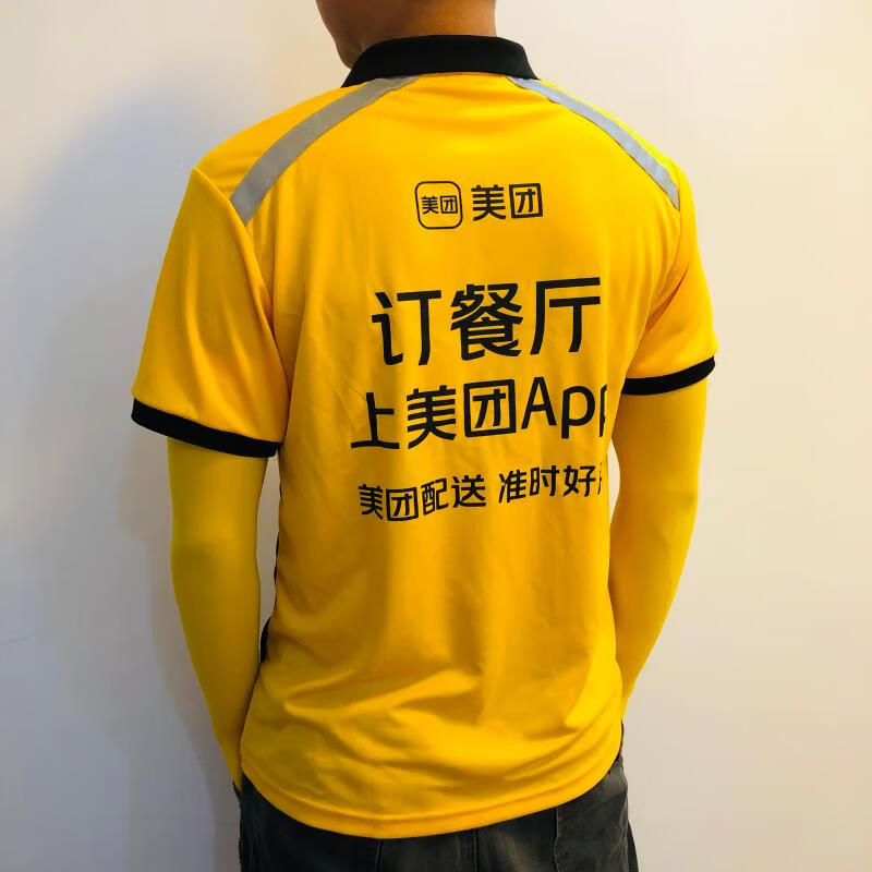 美团防晒衣2022 美 团骑手衣服2022短袖透气t恤送餐专用工作服外卖员