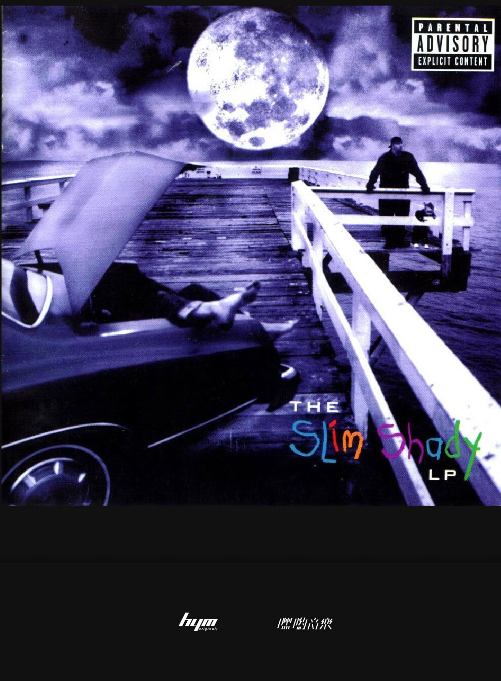 eminem 阿姆 埃米纳姆《 the slim shady lp》嘻哈说唱 2lp 黑胶唱片