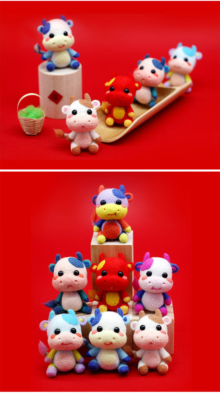 戳戳乐羊毛毡2021牛年手工diy吉祥物玩偶小牛生肖牛材料包 黄色牛