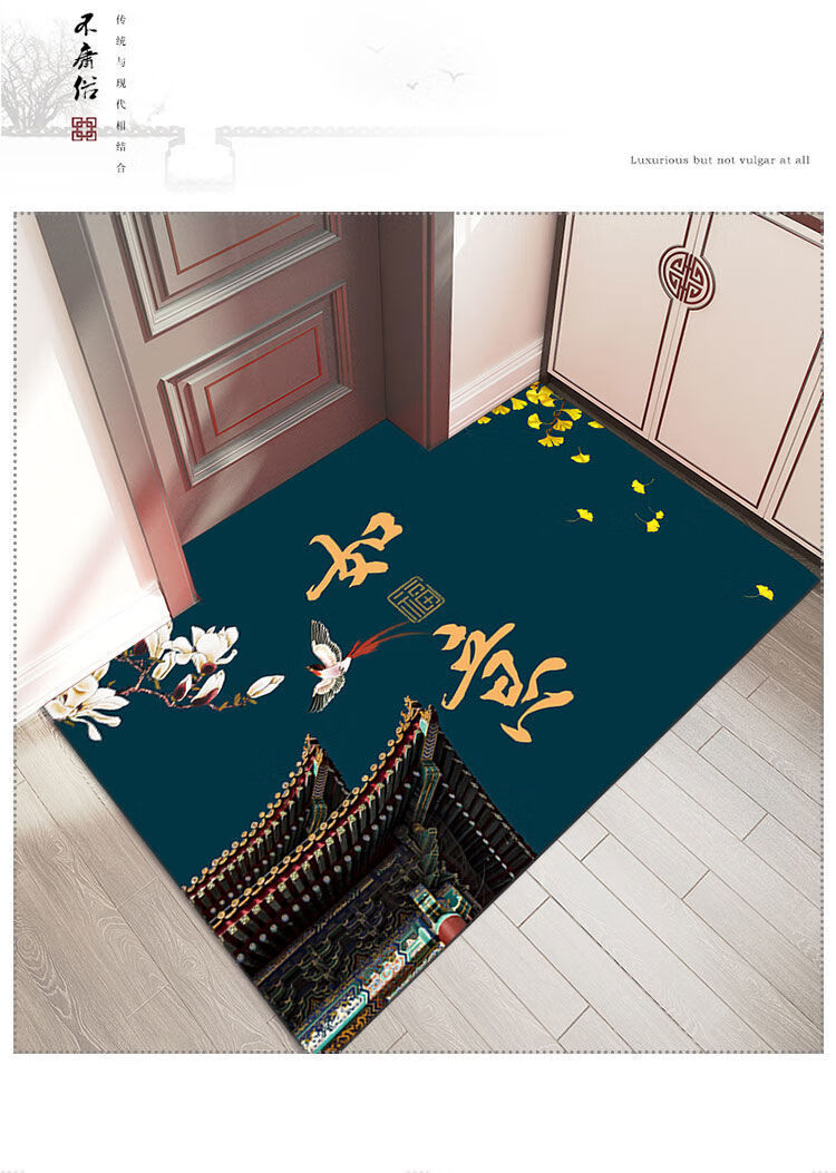 einuo中式地垫入户门红色地垫吉祥家用进门门垫耐脏吸水防滑垫可裁剪
