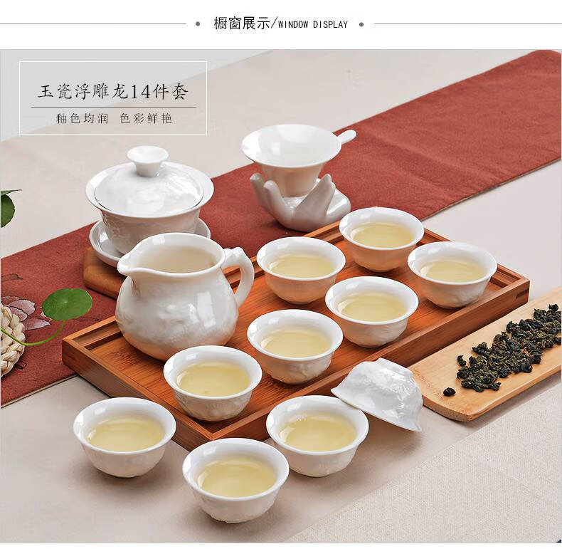 2021重磅新品德化功夫茶具套裝家用簡約禮品白瓷14件泡茶壺茶道茶杯可