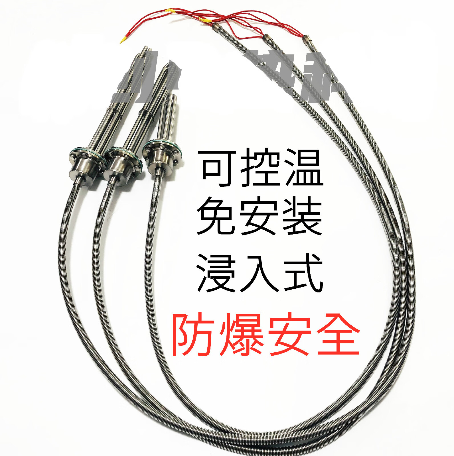 工业烧水加热棒大功率潜水电加热管不锈钢水箱水池加热器380v220v水里