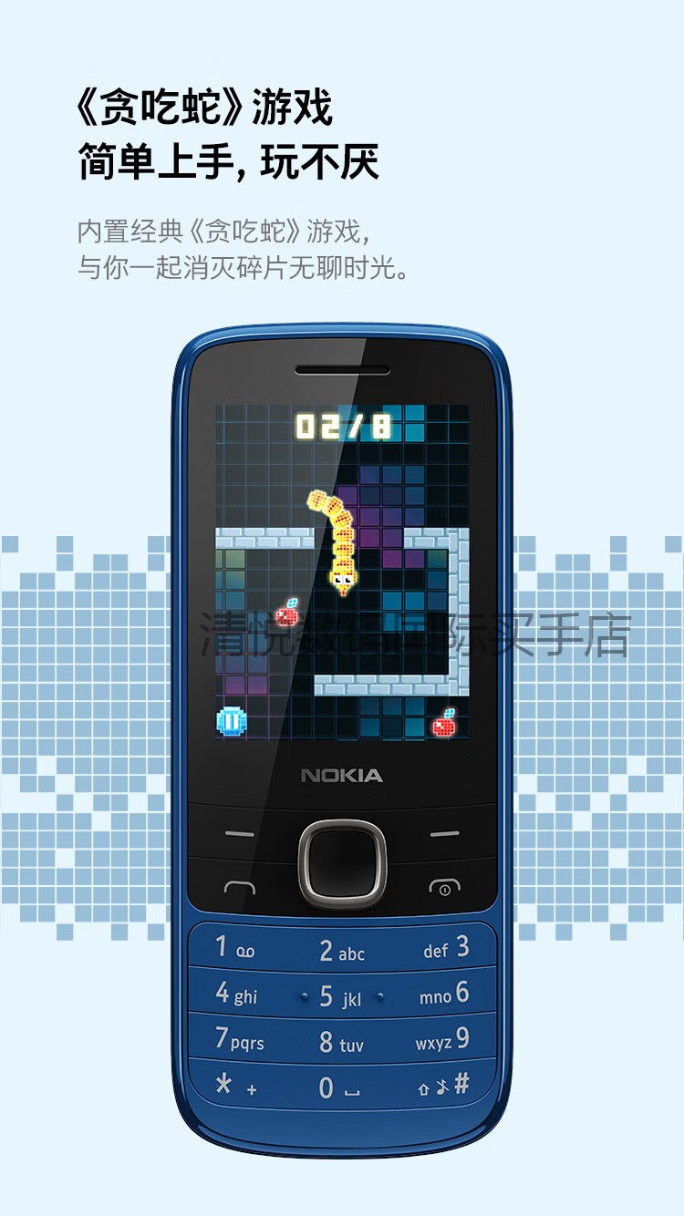 诺基亚 nokia 225 4g支付版 移动联通电信三网4g 蓝色 直板按键 双卡