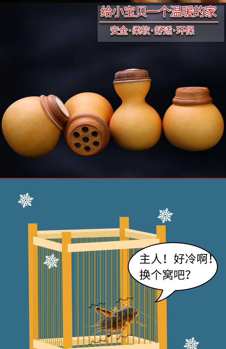 竹蛉蛐蛐葫芦笼蝈蝈笼子铜蛐蛐笼鸣虫叫罐竹经典款手工大号塑料天然
