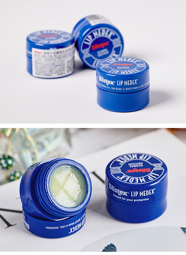 百蕾适(blistex)碧唇小蓝罐润唇膏女嘴唇部小烫斗修护滋养保湿 美国